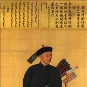 Picture Of Manchu Archer