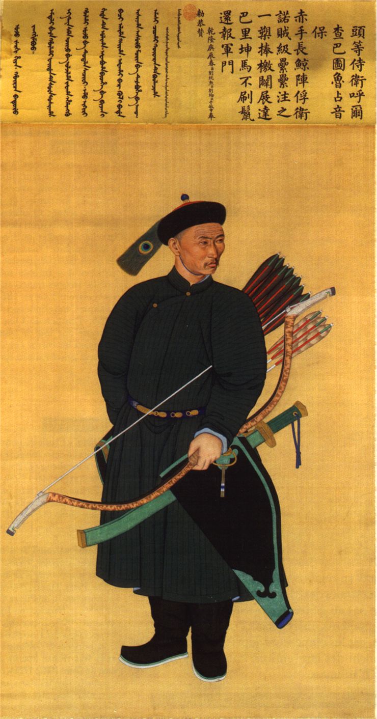 Picture Of Manchu Archer