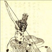 Picture Of Minamoto Tametomo